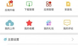 软天空免费版软天空手机版「软天空免费版」