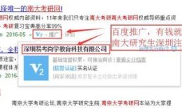 田SEO告诉你，百度自然排名的三大好处（提升网站流量）