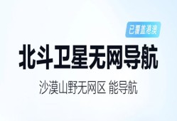 高德地图 v15.06.0.2052精简版高德地图手机版「高德地图 v15.06.0.2052精简版」