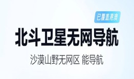 高德地图 v15.06.0.2052精简版高德地图手机版「高德地图 v15.06.0.2052精简版」