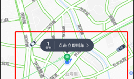 高德地图 v15.06.0.2052精简版高德地图手机版「高德地图 v15.06.0.2052精简版」