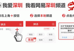 福田区＂百万英才汇南粤＂引才首战告捷 超6000名青年  才俊＂抢滩＂大湾区核心区
